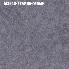 Диван Бинго 1 (ткань до 300) в Соликамске - solikamsk.ok-mebel.com | фото 37