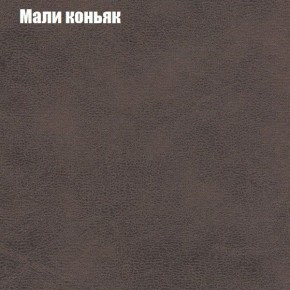 Диван Бинго 1 (ткань до 300) в Соликамске - solikamsk.ok-mebel.com | фото 38