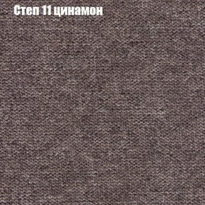 Диван Бинго 1 (ткань до 300) в Соликамске - solikamsk.ok-mebel.com | фото 49