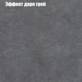 Диван Бинго 1 (ткань до 300) в Соликамске - solikamsk.ok-mebel.com | фото 60