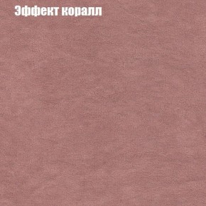 Диван Бинго 1 (ткань до 300) в Соликамске - solikamsk.ok-mebel.com | фото 62