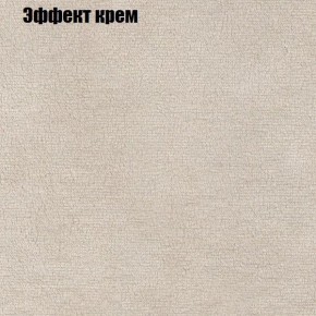 Диван Бинго 1 (ткань до 300) в Соликамске - solikamsk.ok-mebel.com | фото 63