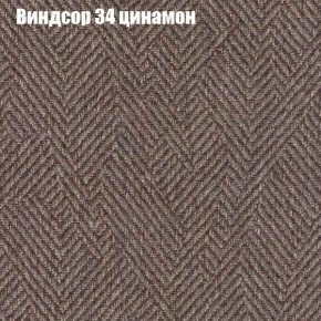 Диван Бинго 1 (ткань до 300) в Соликамске - solikamsk.ok-mebel.com | фото 9