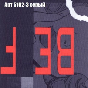 Диван Бинго 3 (ткань до 300) в Соликамске - solikamsk.ok-mebel.com | фото 16