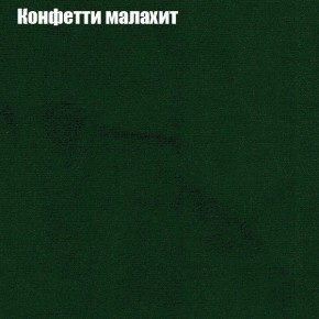 Диван Бинго 3 (ткань до 300) в Соликамске - solikamsk.ok-mebel.com | фото 23