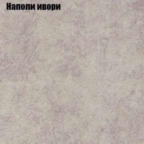 Диван Бинго 3 (ткань до 300) в Соликамске - solikamsk.ok-mebel.com | фото 40