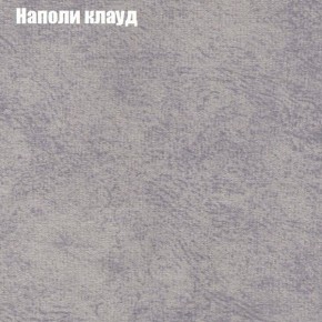 Диван Бинго 3 (ткань до 300) в Соликамске - solikamsk.ok-mebel.com | фото 41