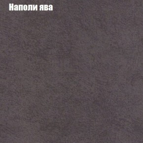 Диван Бинго 3 (ткань до 300) в Соликамске - solikamsk.ok-mebel.com | фото 42