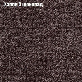 Диван Бинго 3 (ткань до 300) в Соликамске - solikamsk.ok-mebel.com | фото 53