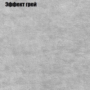 Диван Бинго 3 (ткань до 300) в Соликамске - solikamsk.ok-mebel.com | фото 57