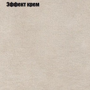 Диван Бинго 3 (ткань до 300) в Соликамске - solikamsk.ok-mebel.com | фото 62