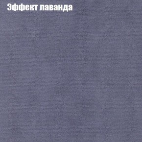 Диван Бинго 3 (ткань до 300) в Соликамске - solikamsk.ok-mebel.com | фото 63