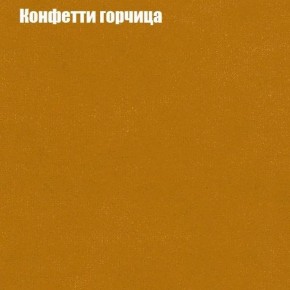 Диван Бинго 3 (ткань до 300) в Соликамске - solikamsk.ok-mebel.com | фото 20