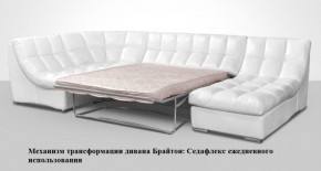 Диван Брайтон со спальным местом (ткань до 300) в Соликамске - solikamsk.ok-mebel.com | фото 2