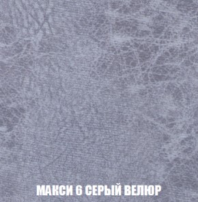 Диван Европа 1 (НПБ) ткань до 300 в Соликамске - solikamsk.ok-mebel.com | фото 56