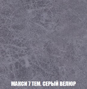 Диван Европа 1 (НПБ) ткань до 300 в Соликамске - solikamsk.ok-mebel.com | фото 57