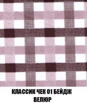 Диван Европа 1 (НПБ) ткань до 300 в Соликамске - solikamsk.ok-mebel.com | фото 78