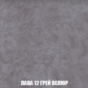 Диван Европа 2 (НПБ) ткань до 300 в Соликамске - solikamsk.ok-mebel.com | фото 30