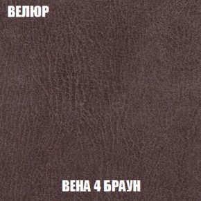 Диван Европа 2 (НПБ) ткань до 300 в Соликамске - solikamsk.ok-mebel.com | фото 8