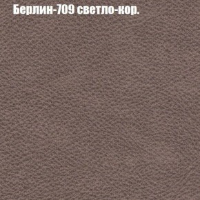 Диван Феникс 1 (ткань до 300) в Соликамске - solikamsk.ok-mebel.com | фото 20