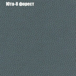 Диван Феникс 1 (ткань до 300) в Соликамске - solikamsk.ok-mebel.com | фото 69