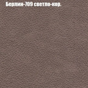 Диван Феникс 2 (ткань до 300) в Соликамске - solikamsk.ok-mebel.com | фото 9