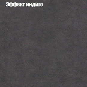 Диван Феникс 4 (ткань до 300) в Соликамске - solikamsk.ok-mebel.com | фото 51