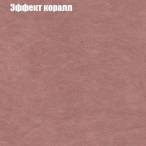 Диван Феникс 6 (ткань до 300) в Соликамске - solikamsk.ok-mebel.com | фото 51