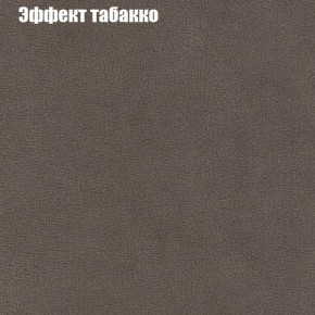 Диван Феникс 6 (ткань до 300) в Соликамске - solikamsk.ok-mebel.com | фото 56