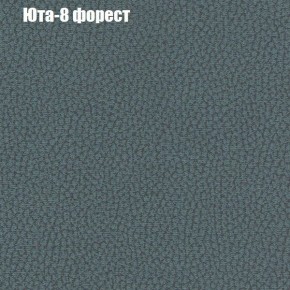 Диван Феникс 6 (ткань до 300) в Соликамске - solikamsk.ok-mebel.com | фото 58