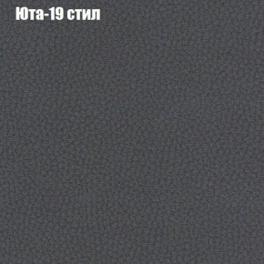 Диван Феникс 6 (ткань до 300) в Соликамске - solikamsk.ok-mebel.com | фото 59