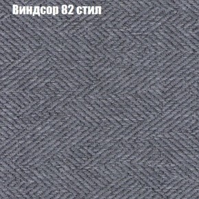 Диван Феникс 6 (ткань до 300) в Соликамске - solikamsk.ok-mebel.com | фото 66