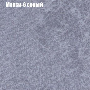 Диван Фреш 1 (ткань до 300) в Соликамске - solikamsk.ok-mebel.com | фото 27