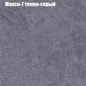Диван Фреш 1 (ткань до 300) в Соликамске - solikamsk.ok-mebel.com | фото 28