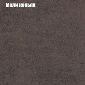 Диван Фреш 1 (ткань до 300) в Соликамске - solikamsk.ok-mebel.com | фото 29