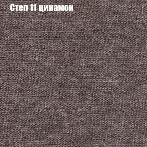 Диван Фреш 1 (ткань до 300) в Соликамске - solikamsk.ok-mebel.com | фото 40