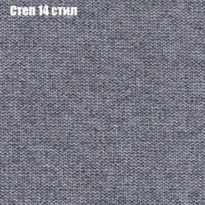 Диван Фреш 1 (ткань до 300) в Соликамске - solikamsk.ok-mebel.com | фото 42