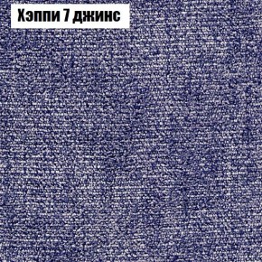Диван Фреш 1 (ткань до 300) в Соликамске - solikamsk.ok-mebel.com | фото 46