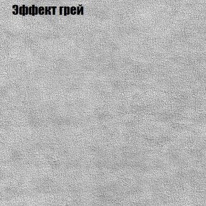 Диван Фреш 1 (ткань до 300) в Соликамске - solikamsk.ok-mebel.com | фото 49