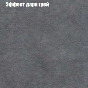 Диван Фреш 1 (ткань до 300) в Соликамске - solikamsk.ok-mebel.com | фото 51
