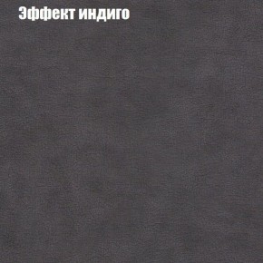 Диван Фреш 1 (ткань до 300) в Соликамске - solikamsk.ok-mebel.com | фото 52