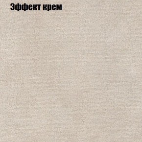 Диван Фреш 1 (ткань до 300) в Соликамске - solikamsk.ok-mebel.com | фото 54