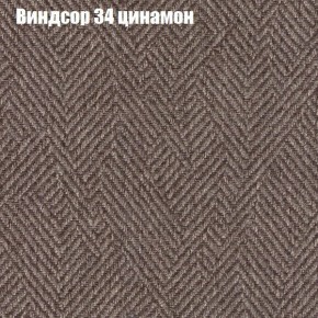 Диван Фреш 1 (ткань до 300) в Соликамске - solikamsk.ok-mebel.com | фото 66