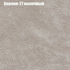 Диван Фреш 1 (ткань до 300) в Соликамске - solikamsk.ok-mebel.com | фото 9