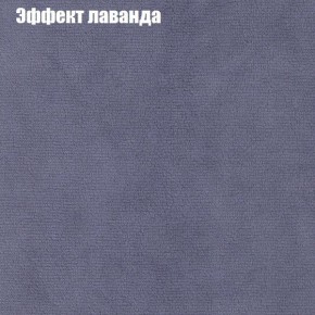 Диван Фреш 2 (ткань до 300) в Соликамске - solikamsk.ok-mebel.com | фото 54