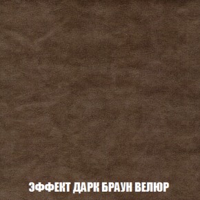 Диван Голливуд (ткань до 300) НПБ в Соликамске - solikamsk.ok-mebel.com | фото 66