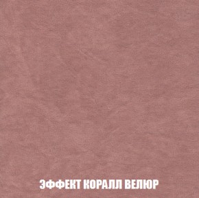 Диван Голливуд (ткань до 300) НПБ в Соликамске - solikamsk.ok-mebel.com | фото 69