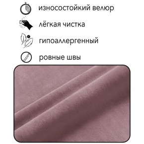 Диван Горизонт Д2-ВР (велюр розовый) 1200 в Соликамске - solikamsk.ok-mebel.com | фото 4
