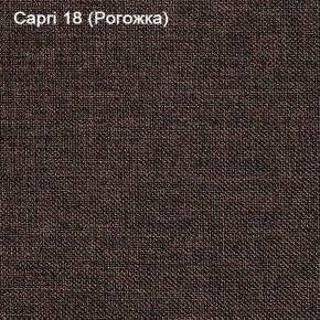 Диван Капри (Capri 18) Рогожка в Соликамске - solikamsk.ok-mebel.com | фото 3