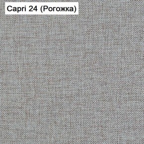 Диван Капри (Capri 24) Рогожка в Соликамске - solikamsk.ok-mebel.com | фото 3